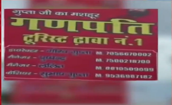 Name Plate on Shops in Whole Kanwar Yatra Route Uttar Pradesh CM Yogi Order