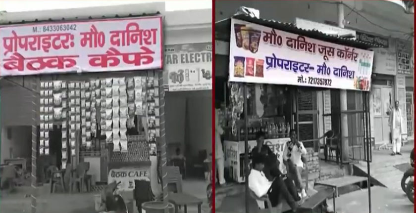 Name Plate on Shops in Whole Kanwar Yatra Route Uttar Pradesh CM Yogi Order