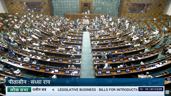 Opposition Hangama Lok Sabha