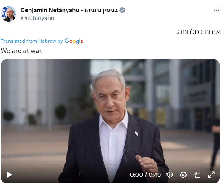 PM Benjamin Netanyahu Announces War