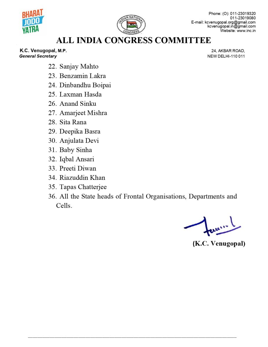 Office Bearers and Executive Committee