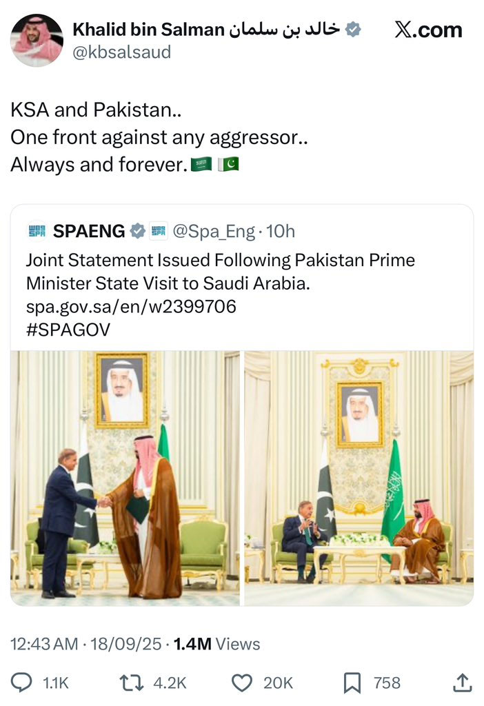  Pakistan-Saudi Arabia Big Defense Agreement Sign Latest News