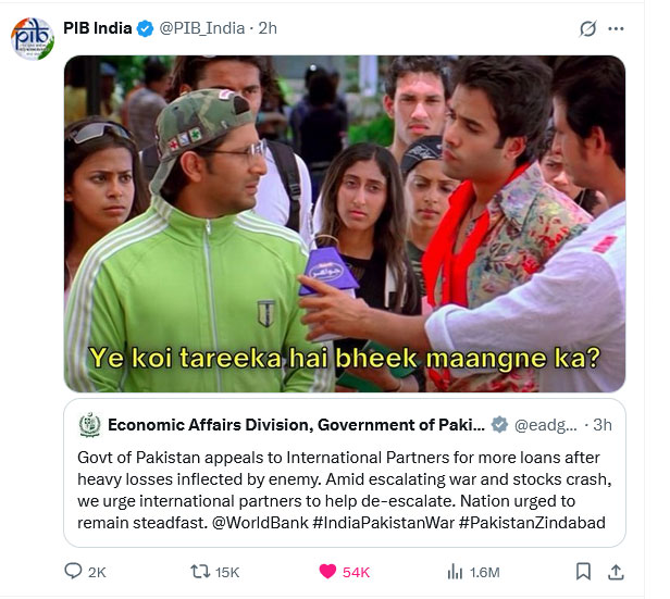 Pakistan Wants Loan