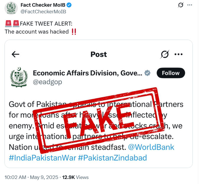 Pakistan Wants More Loan Social Media Post Viral After India Attacks