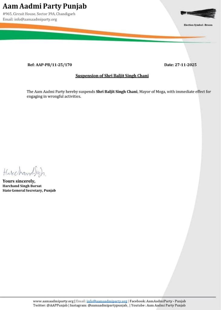 Punjab AAP Suspended Moga Mayor Baljit Singh Chani 