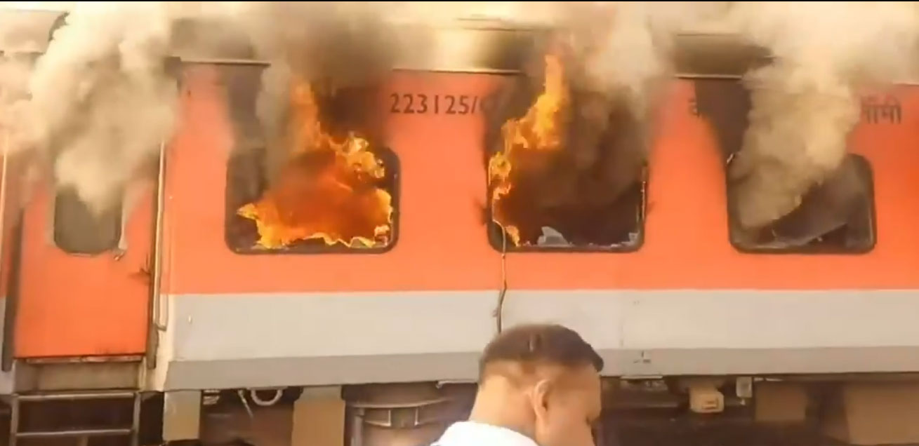 Punjab Amritsar-Saharsa Garib Rath Express Fire Breaking News