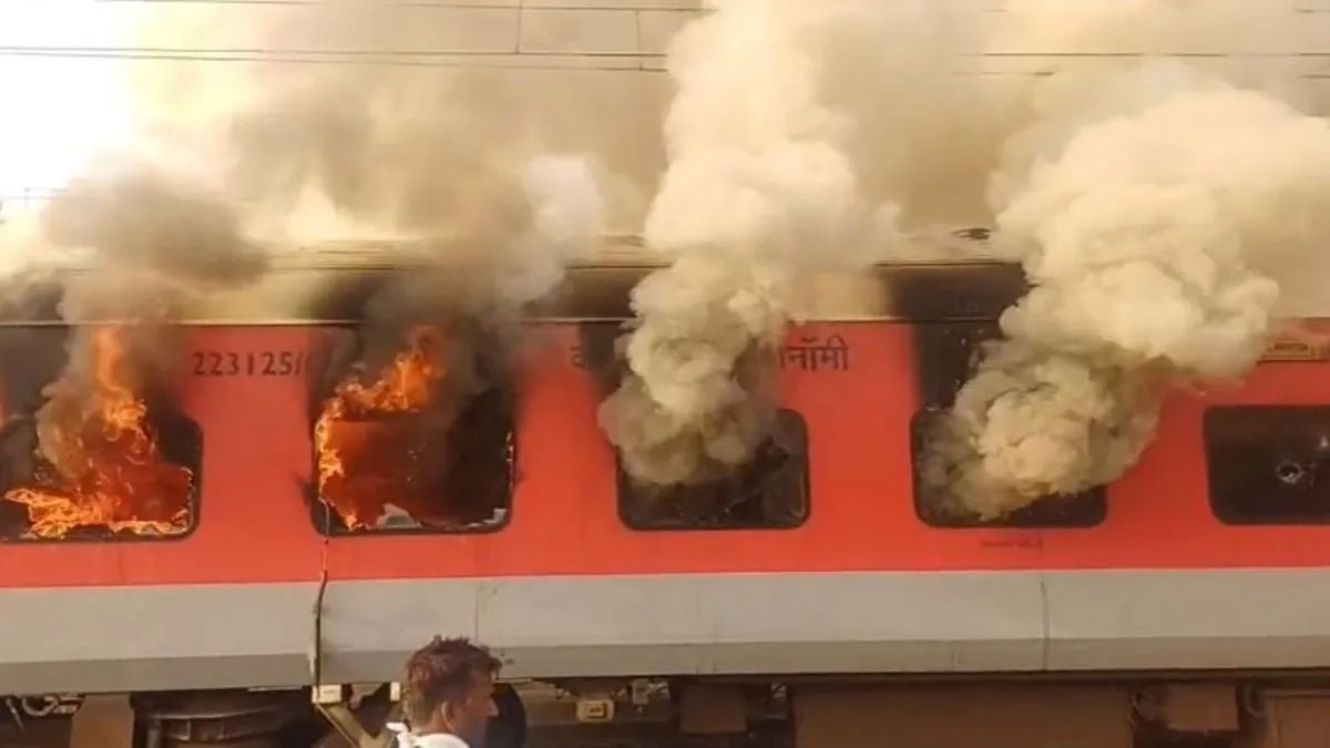 Punjab Amritsar-Saharsa Garib Rath Express Fire Breaking News