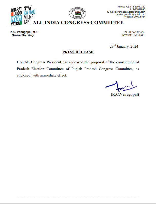  Punjab Congress Election Committee Constituted For Lok Sabha Chunav 2024
