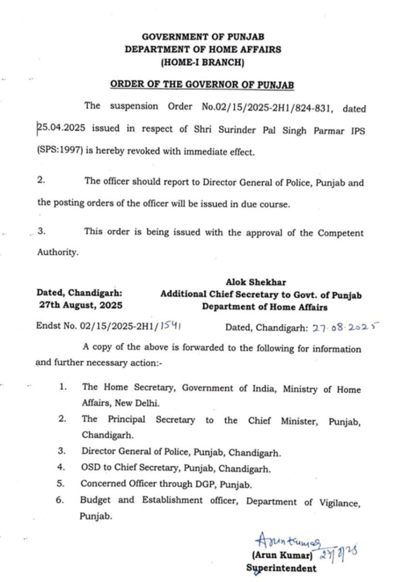 Punjab IPS SPS Parmar Suspension Order Revoked Breaking News