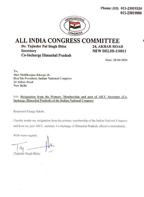Punjab Leader And Himachal Congress Co Incharge Tajinder Singh Bittu Resigns