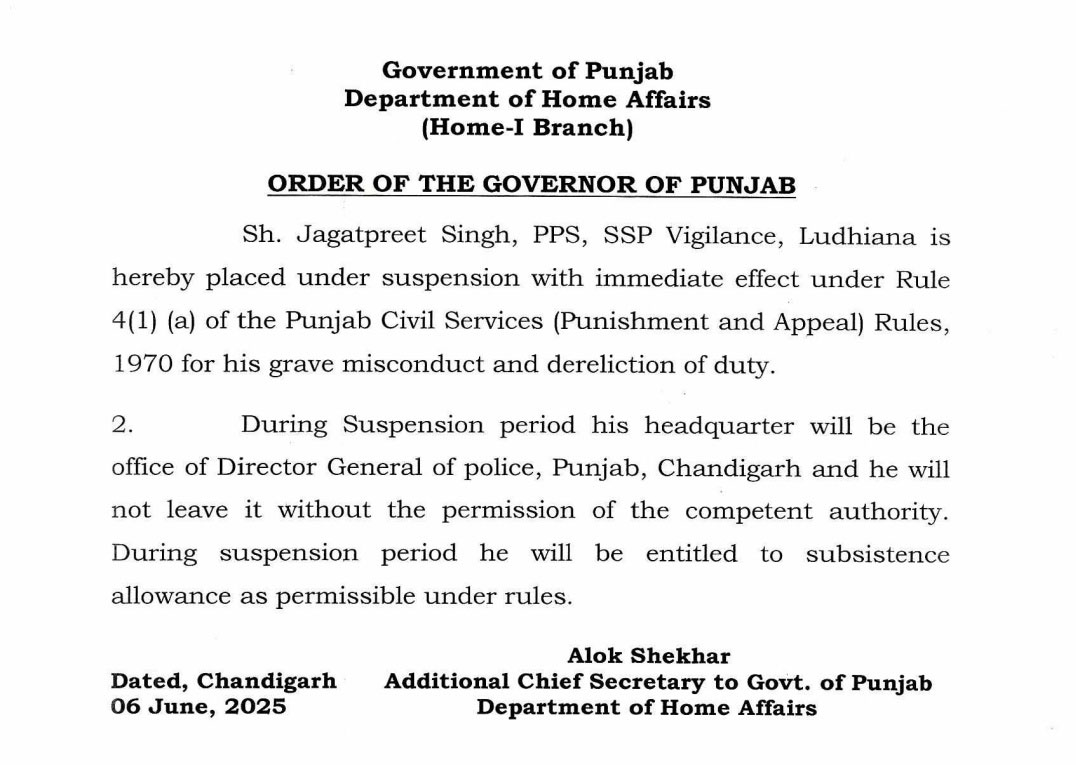 Punjab SSP Vigilance Jagatpreet Singh Suspended News Update