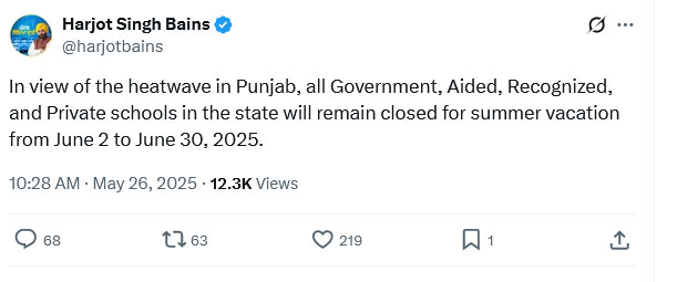 Punjab Summer Vacation 2025