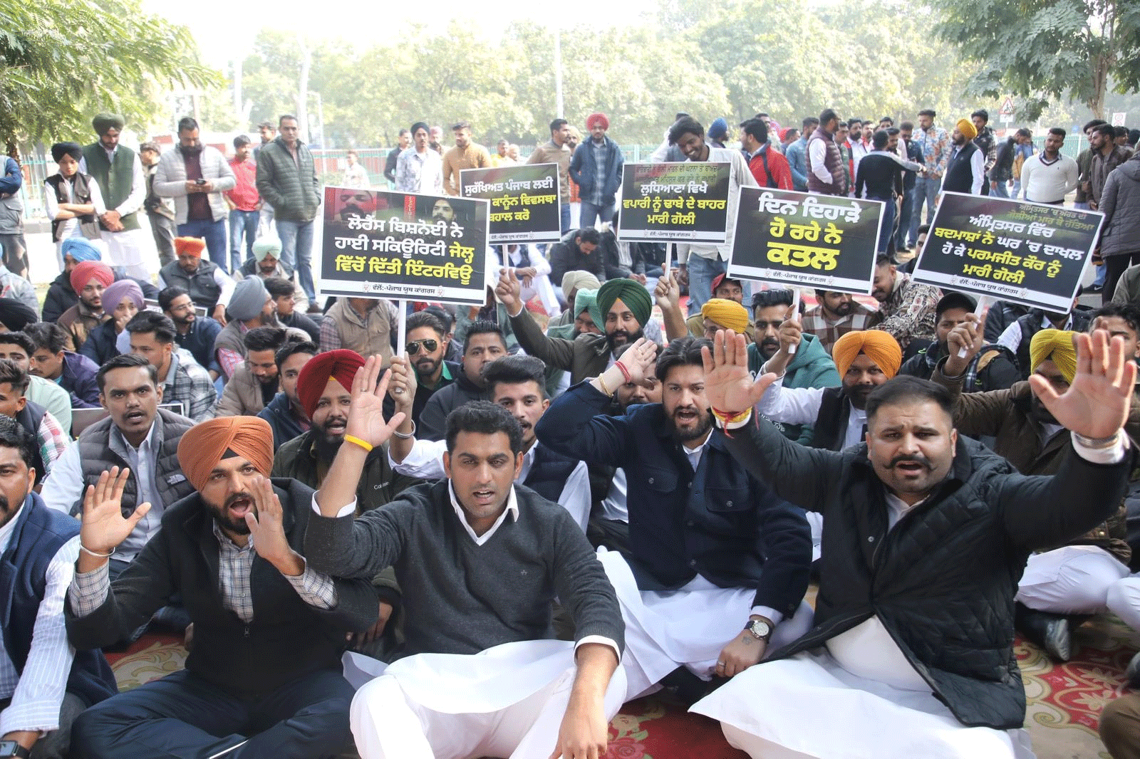 Punjab Youth Congress Protest In Chandigarh