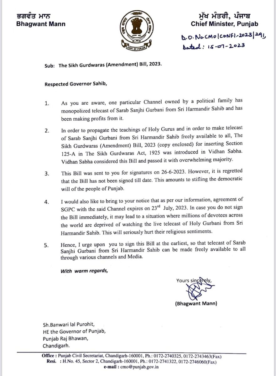  Punjab CM Letter To Governor on Gurbani