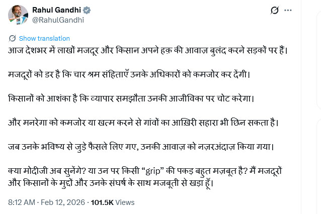 Rahul Gandhi Question To Pm Modi