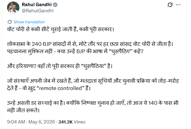 Rahul Gandhi Vote Chori Allegation Against The BJP And Election Commission