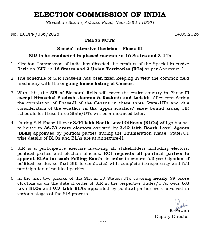 SIR Third Phase Announced