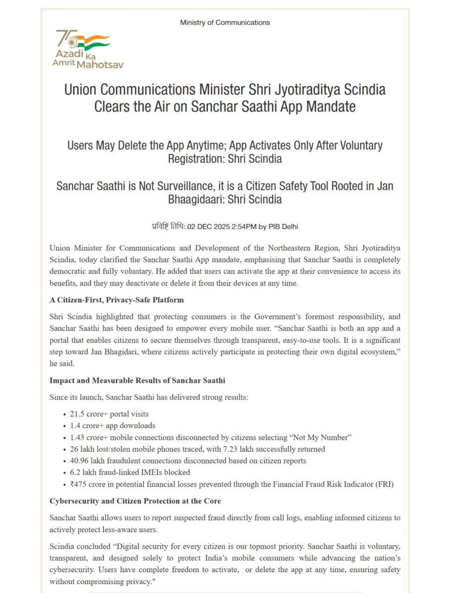 Sanchar Saathi   App