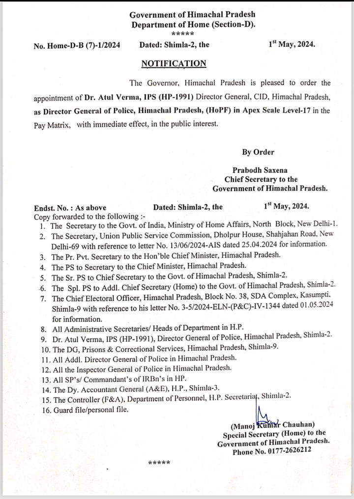 Dr. Atul Verma Himachal New DGP Order Latest News Update