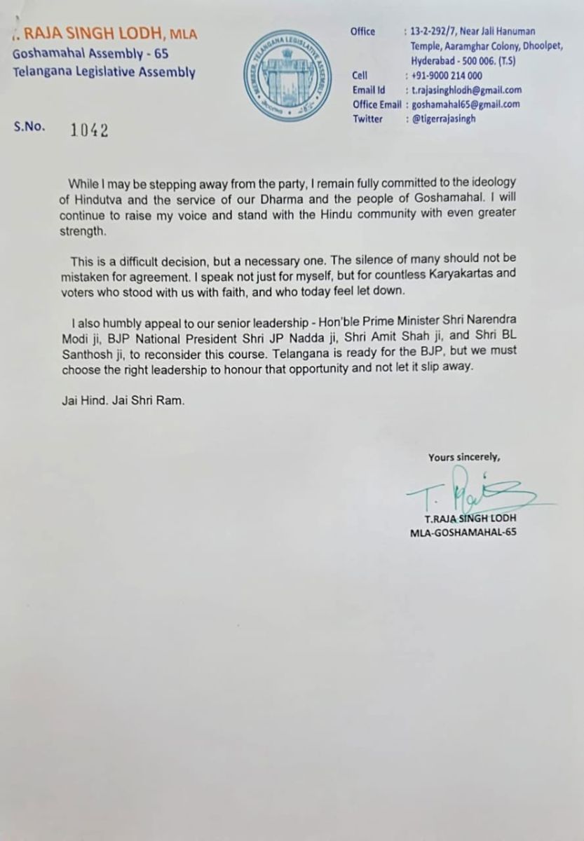 Telangana T Raja Singh Resigns From BJP News