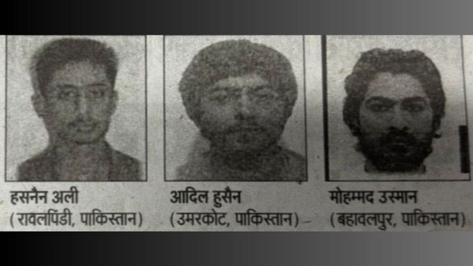 Three Jaish-e-Mohammed Terrorists Entered Bihar Breaking News