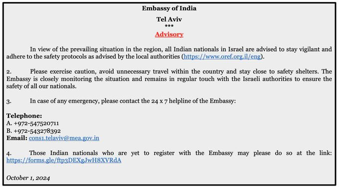 Travel Advisory For Indians Regarding Iran vs Israel Attack Situation