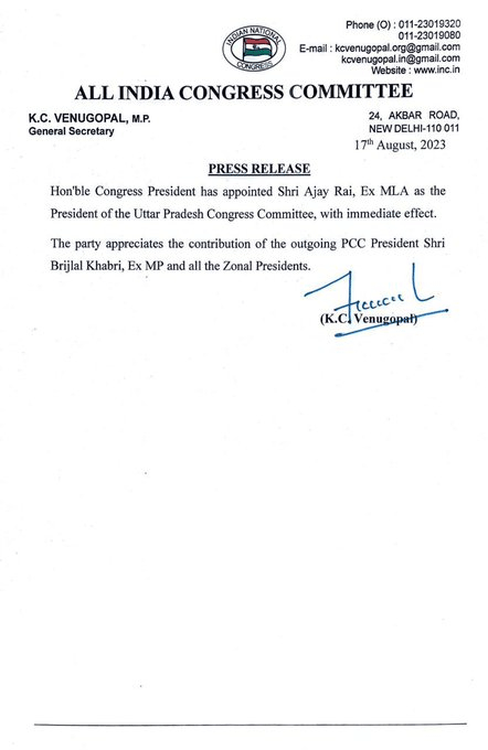  Congress Appoints New State President in UP