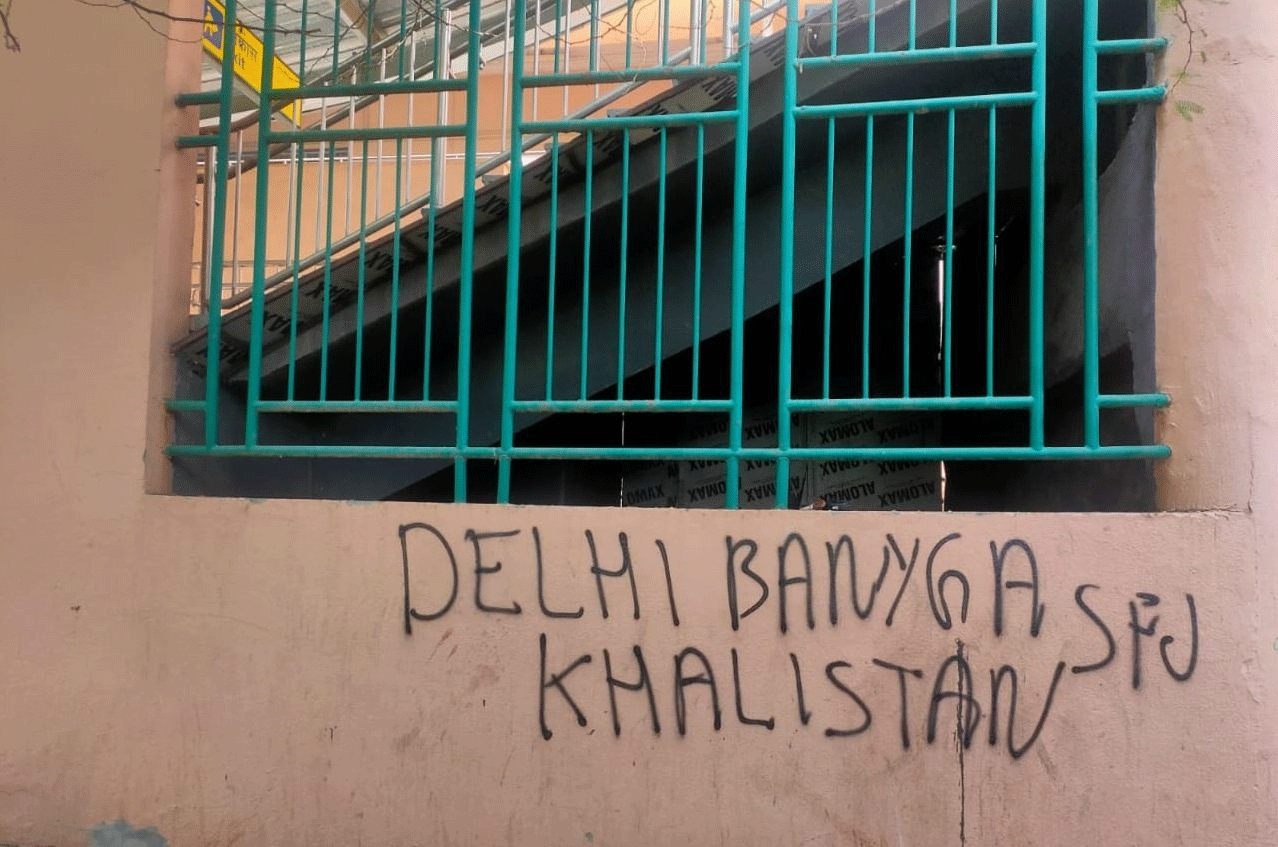 Khalistan Slogans in Delhi Before G20 Summit 