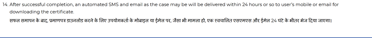  ISRO Chandrayaan-3 MahaQuiz Live Update