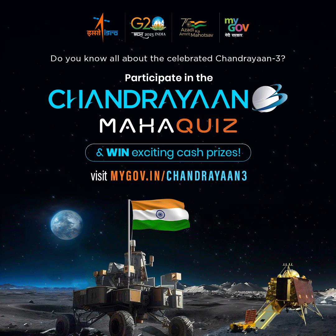 ISRO Chandrayaan-3 MahaQuiz Live Update