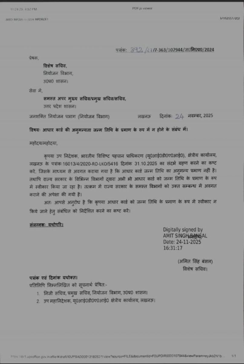 Aadhar Card not DOB Proof