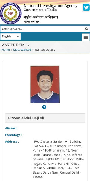 Delhi Police Special Cell Arrest ISIS Module Terrorist Rizwan Ali