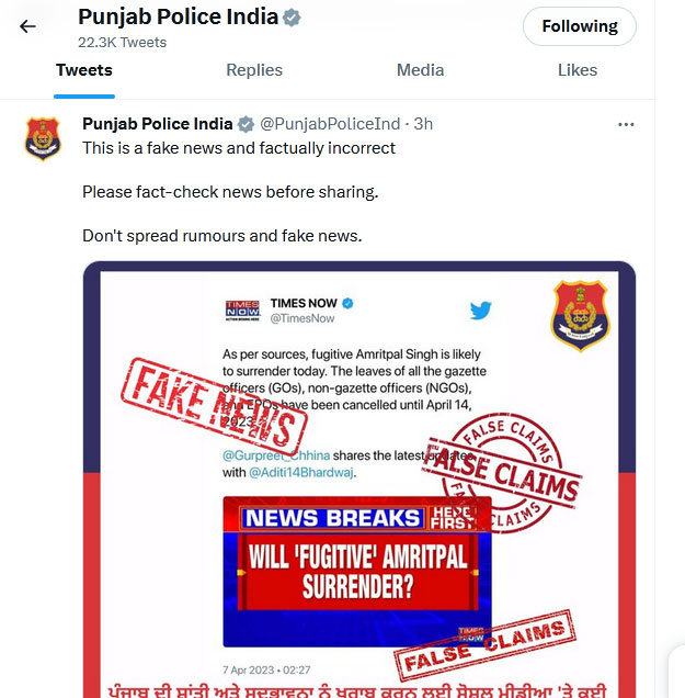  Punjab Police on Amritpal Fake News