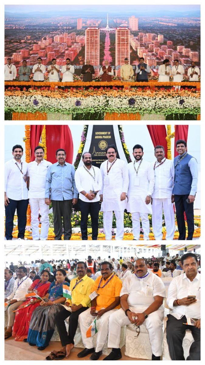 Amravati is not a City but a Power