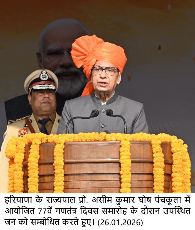 Haryana has Progressed with Harmony and Equitable Development