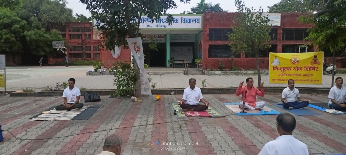 birthday of acharya balkrishna ji: पतंजलि योग समिति पंचकूला द्वारा मनाया गया आयुर्वेद शिरोमणि आचार्य बालकृष्ण जी का जन्म दिवस