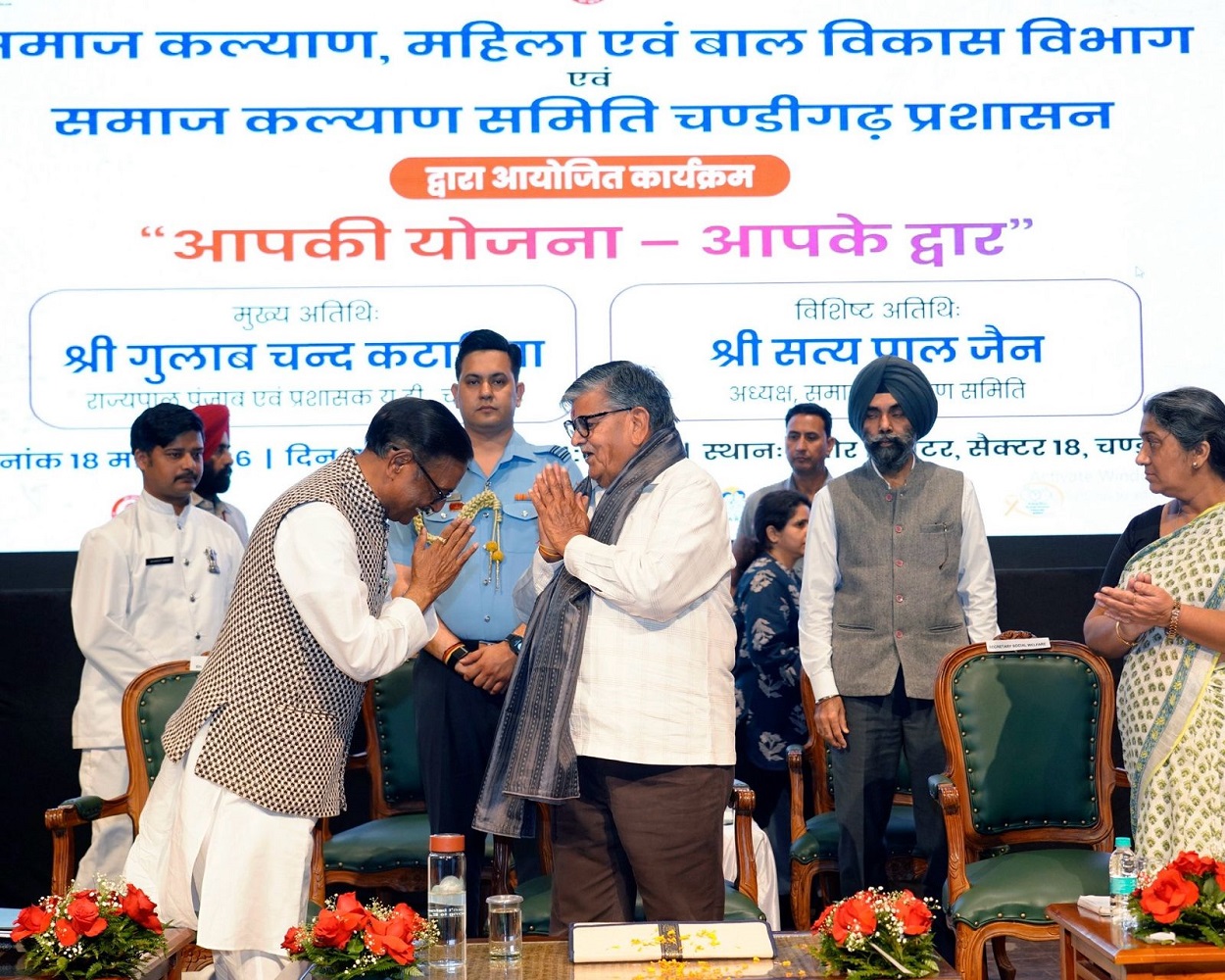 Aapki Yojana, Aapke Dwar