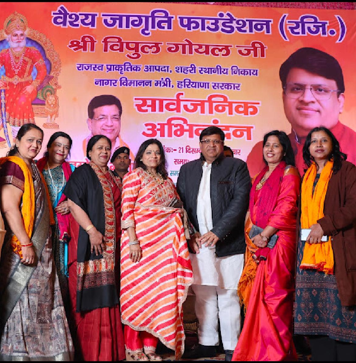 Revenue Minister Vipul Goyal was Felicitated