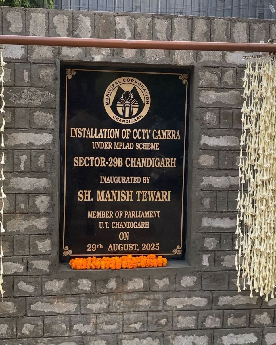 Manish Tiwari got CCTV installed