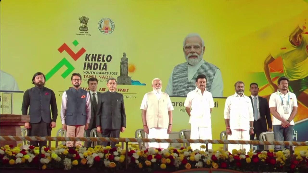 Khelo India Youth Games 2023