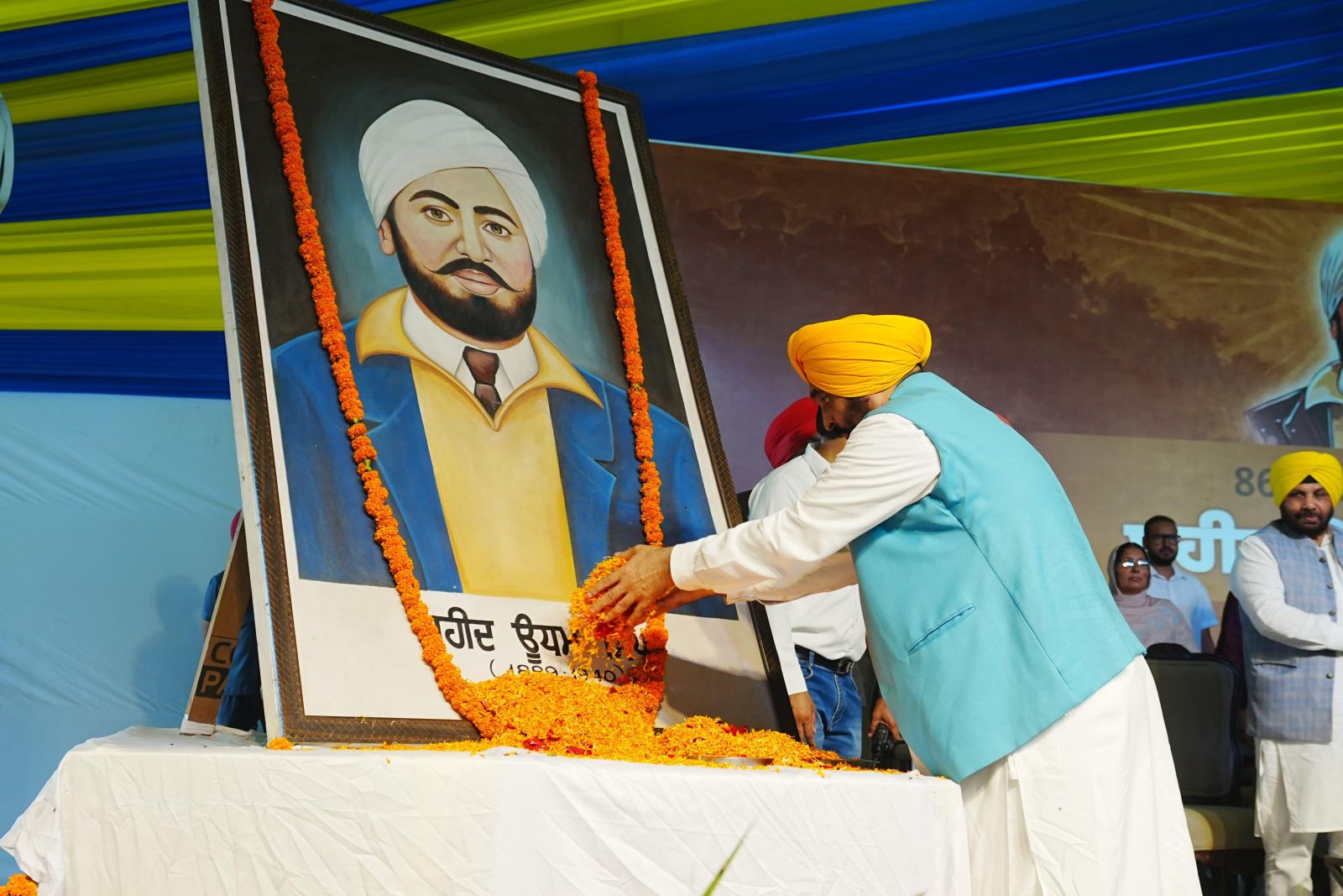 Make the Dreams of the Martyrs a Reality