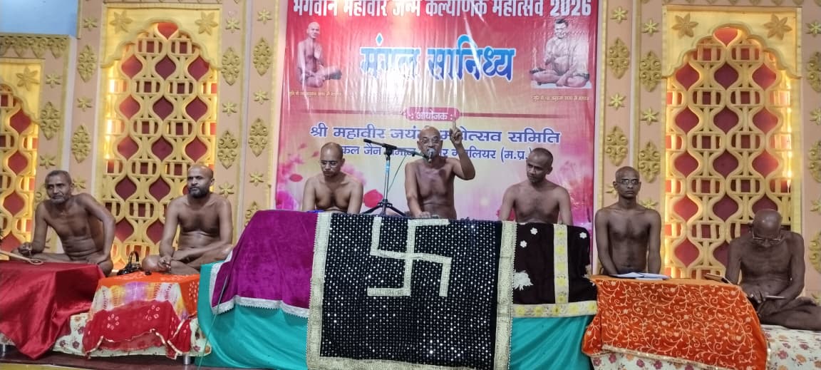 Auspicious Occasion of Akshaya Tritiya