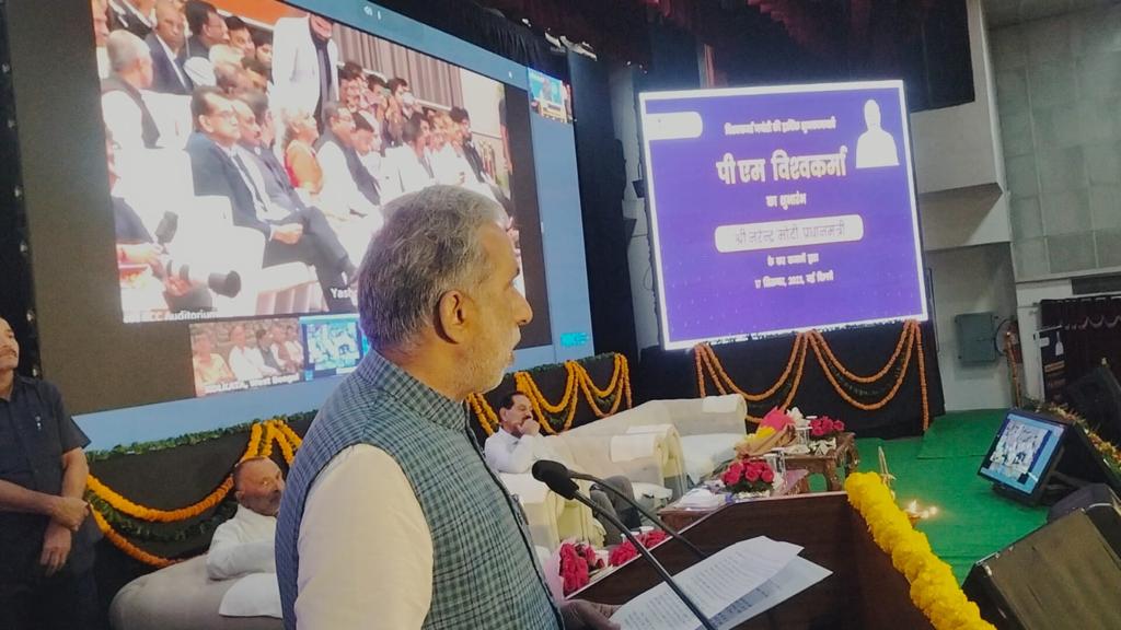 PM Vishwakarma Scheme Launched