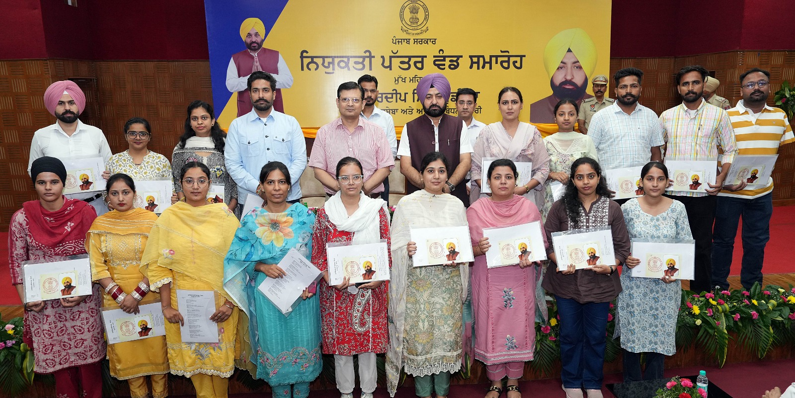Hardeep Singh Mundian handed over Appointment Letters