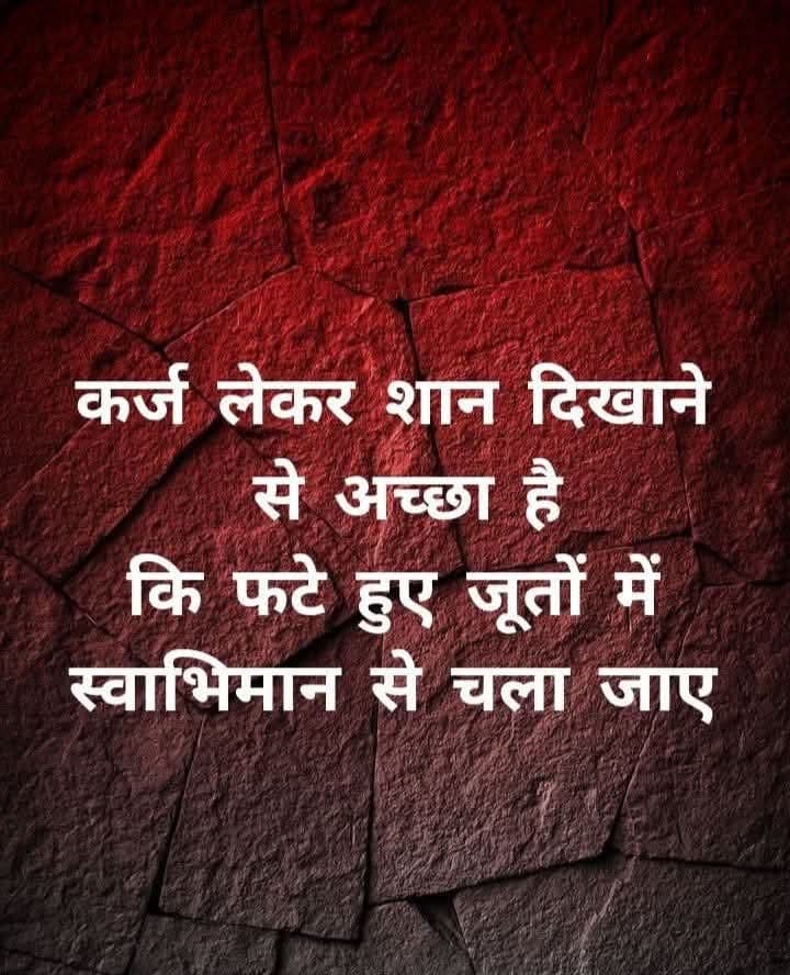 Those who are Meant to Leave will Leave