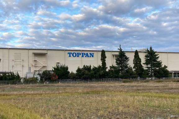 Big Achievement of Punjab Government