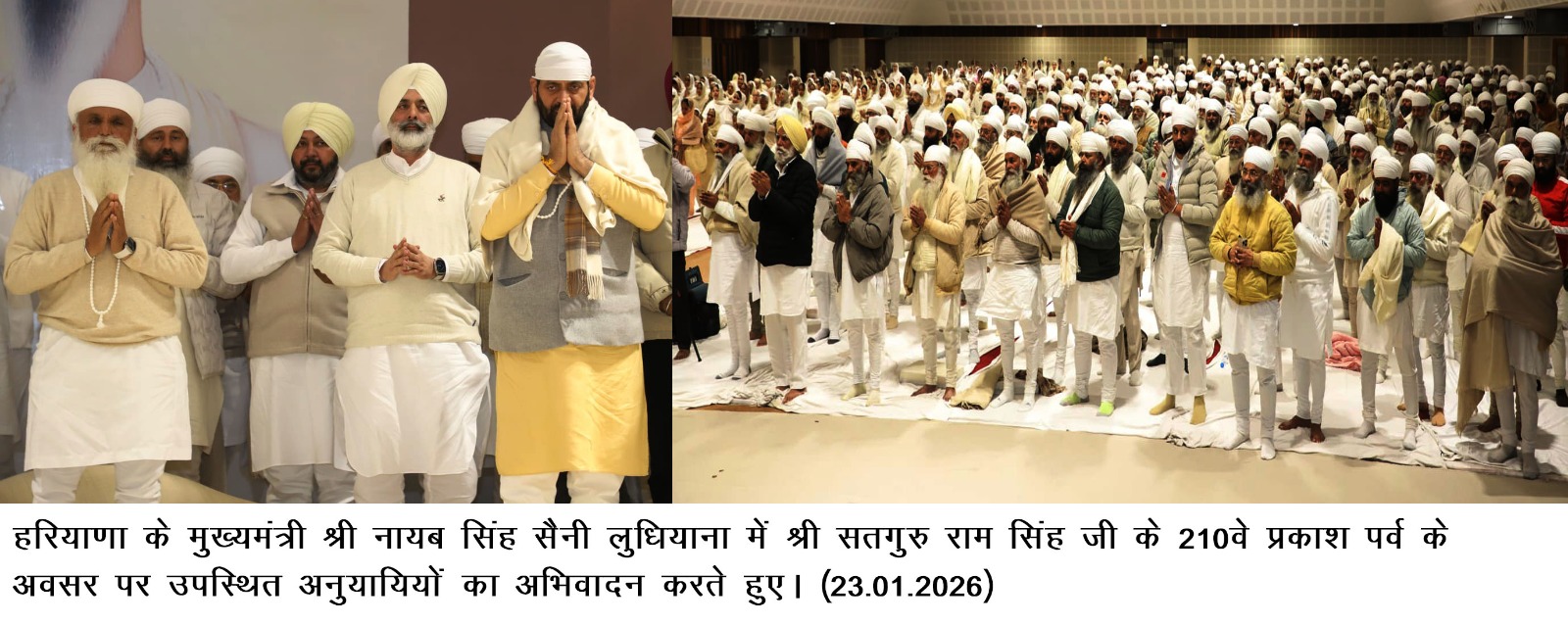 Chief Minister Nayab Singh Saini Paid Tribute