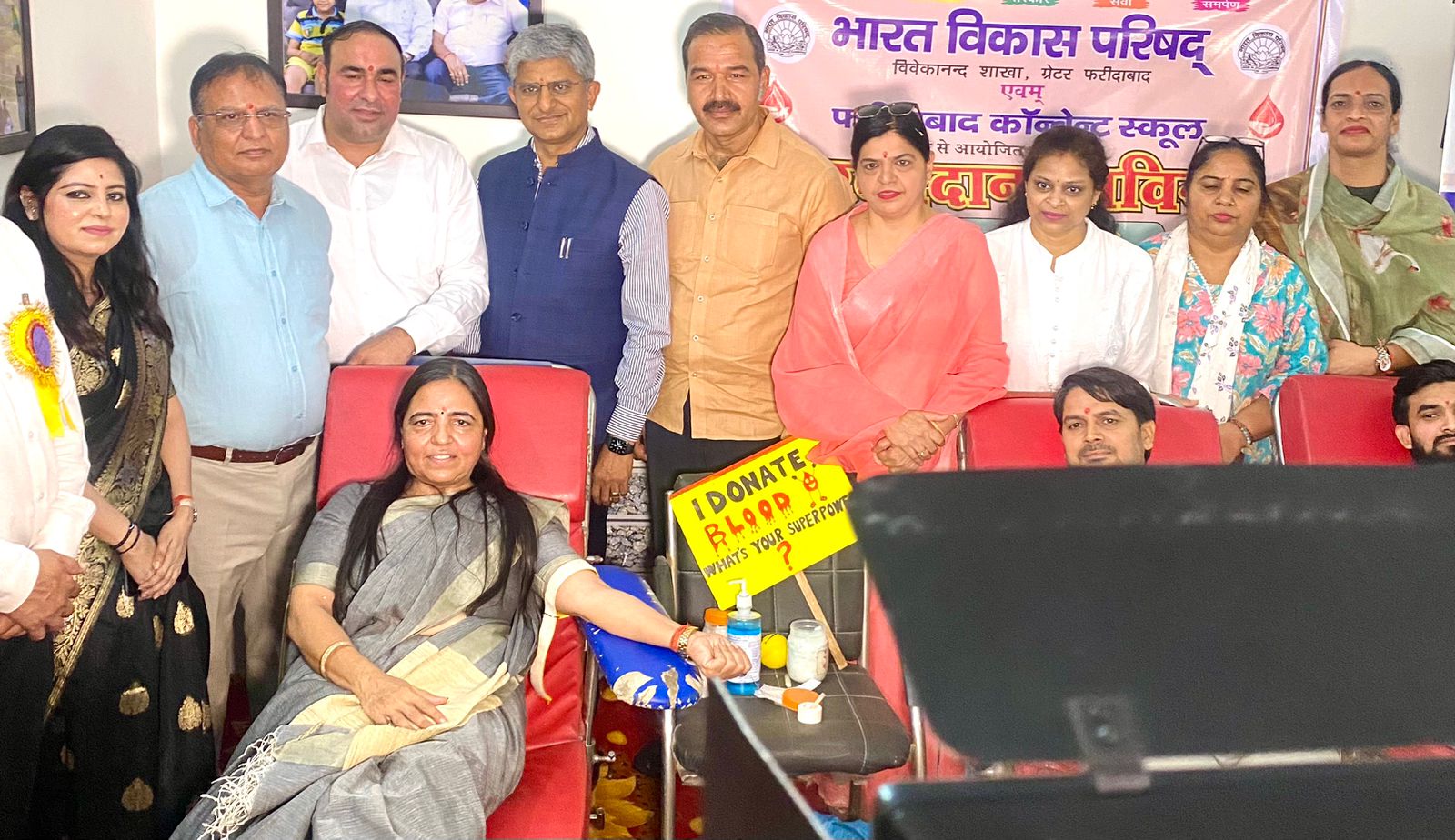 Grand Blood Donation Camp