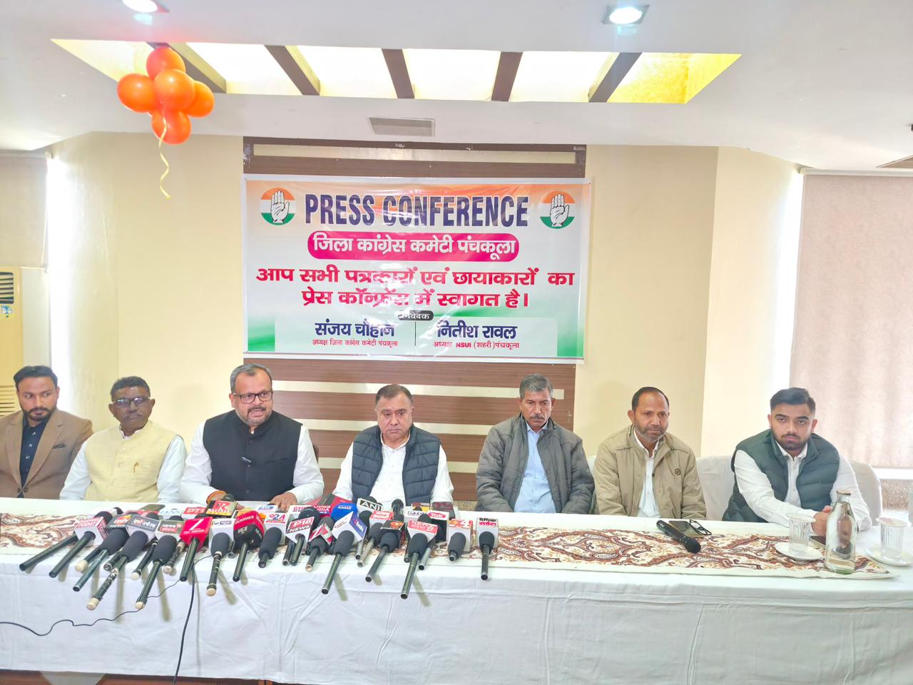 Panchkula Municipal Corporation