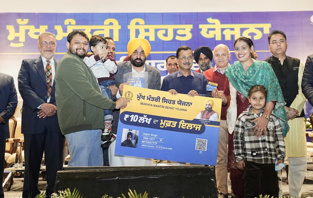 Bhagwant Mann Govt Implements Mukh Mantri Sehat Yojna